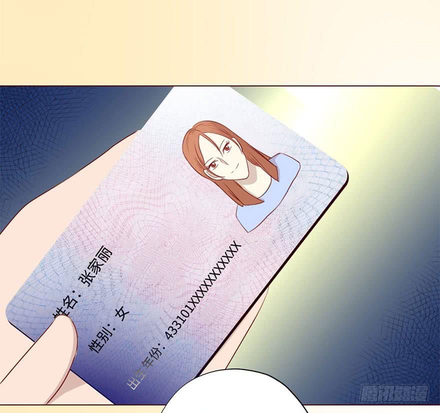 《生者为大》049葛玄（下） 第28页