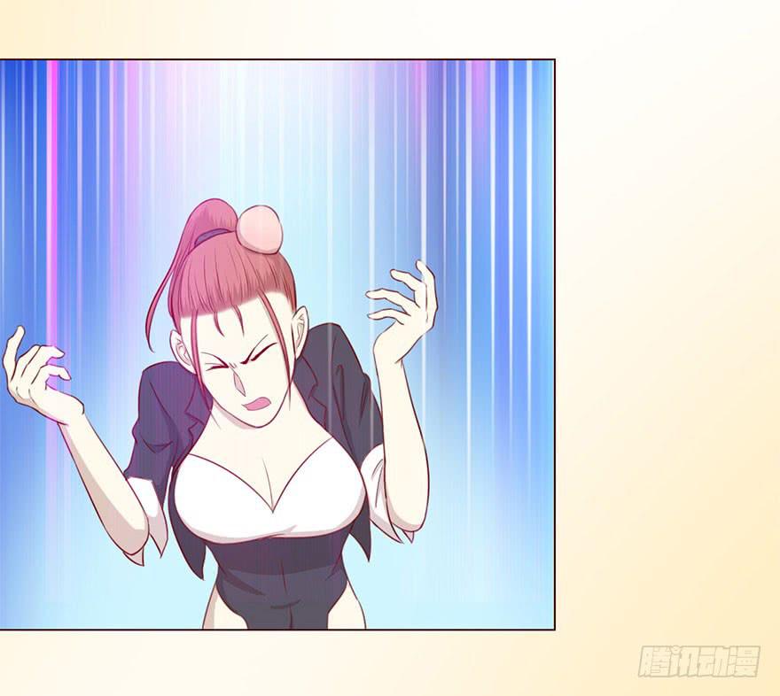 《生者为大》049葛玄（下） 第31页