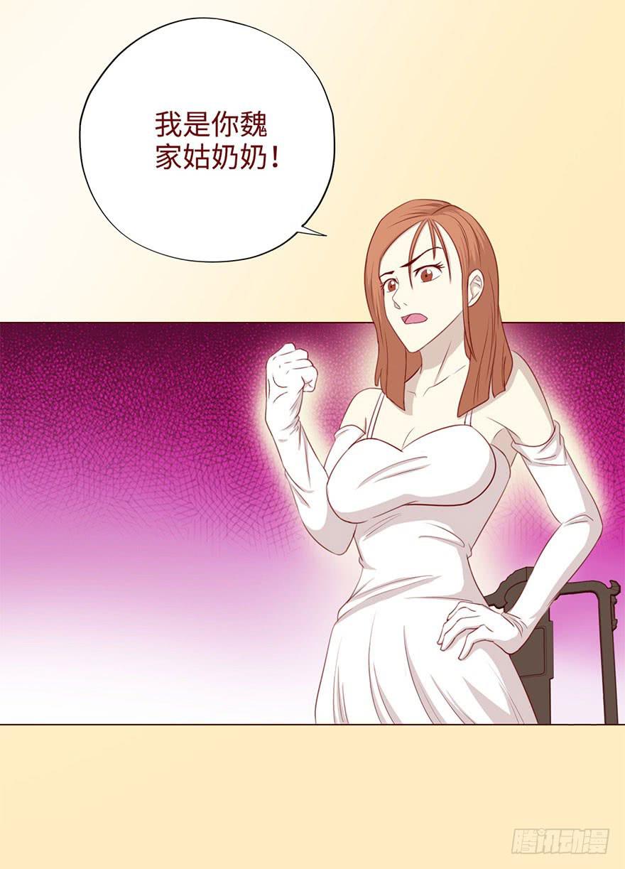 《生者为大》049葛玄（下） 第32页
