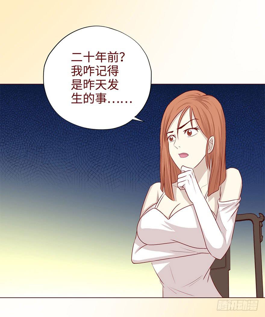 《生者为大》049葛玄（下） 第34页