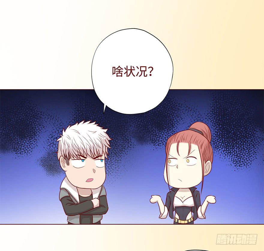 《生者为大》049葛玄（下） 第35页