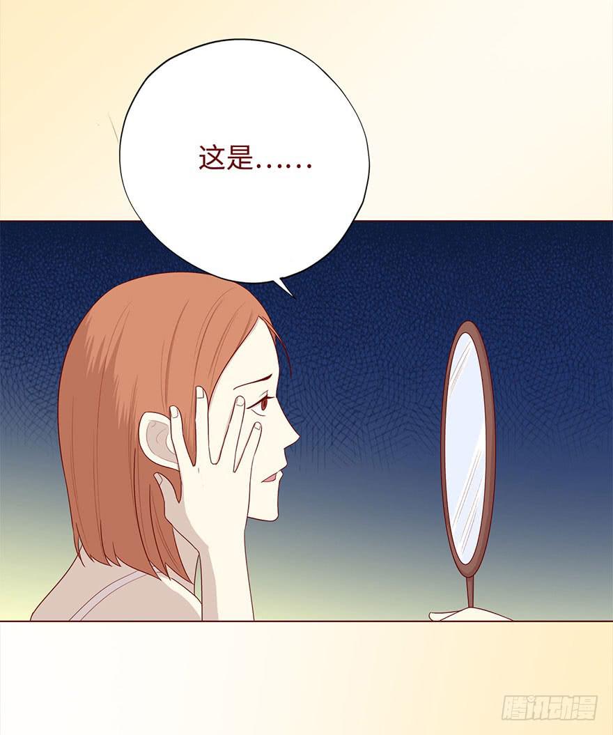 《生者为大》049葛玄（下） 第39页