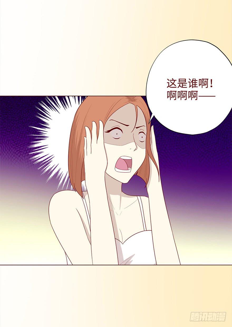 《生者为大》049葛玄（下） 第40页