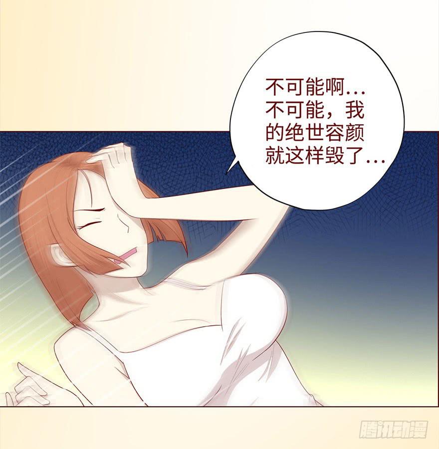 《生者为大》049葛玄（下） 第43页