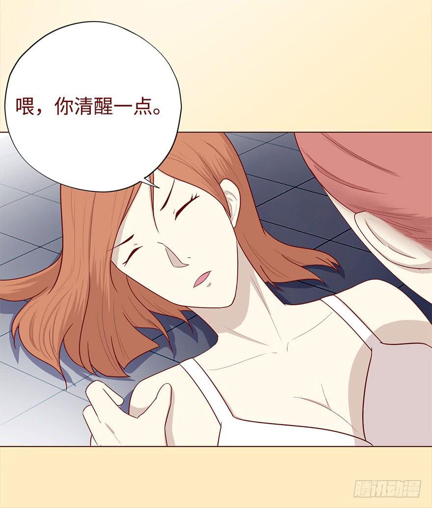 《生者为大》049葛玄（下） 第44页