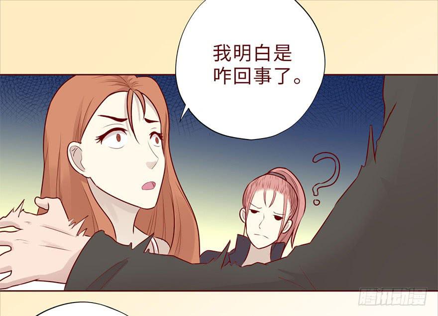 《生者为大》049葛玄（下） 第45页