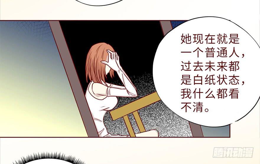 《生者为大》049葛玄（下） 第48页