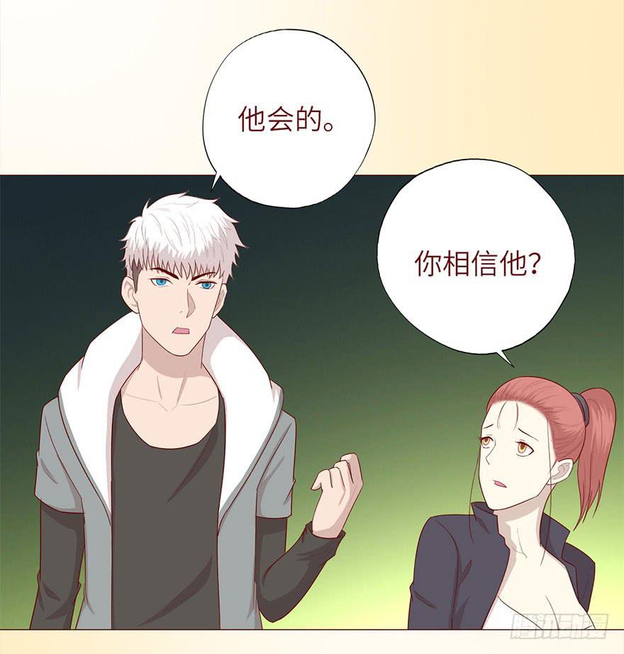 《生者为大》049葛玄（下） 第5页