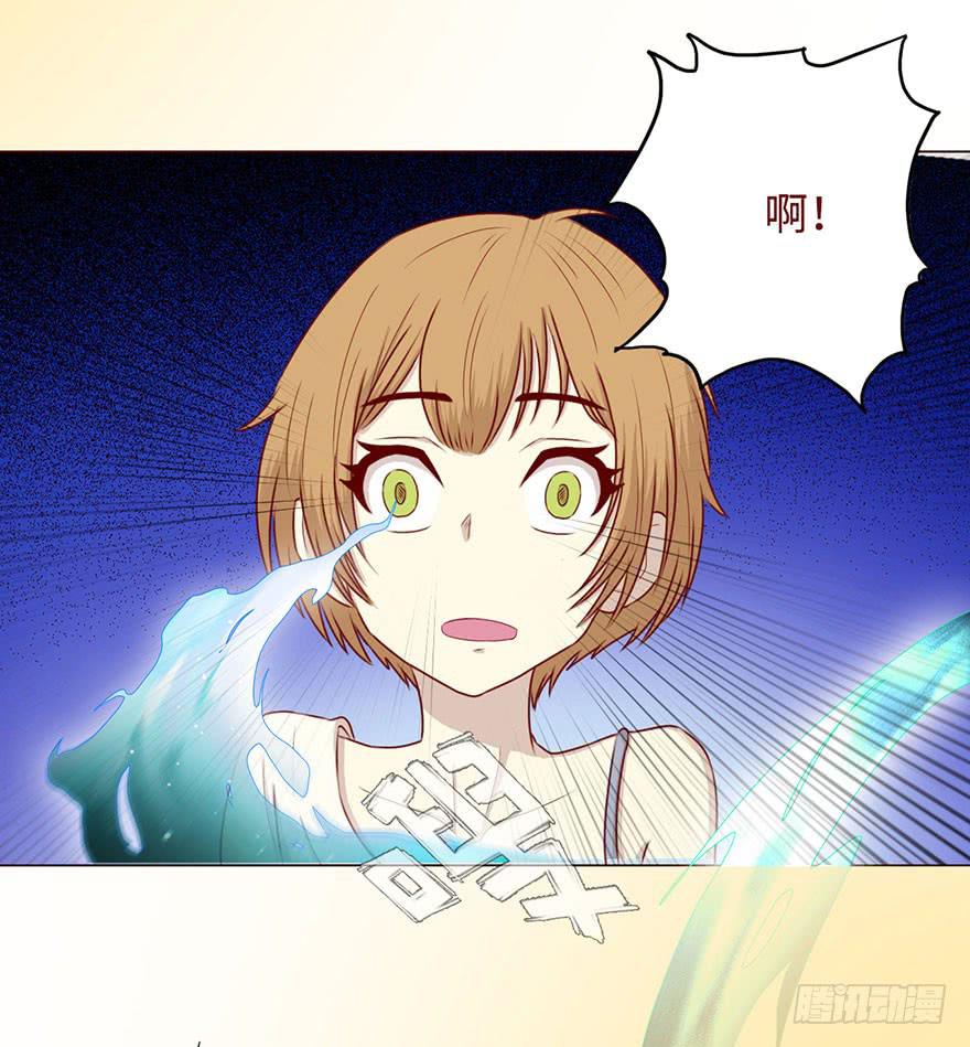 《生者为大》050小战士（上） 第12页