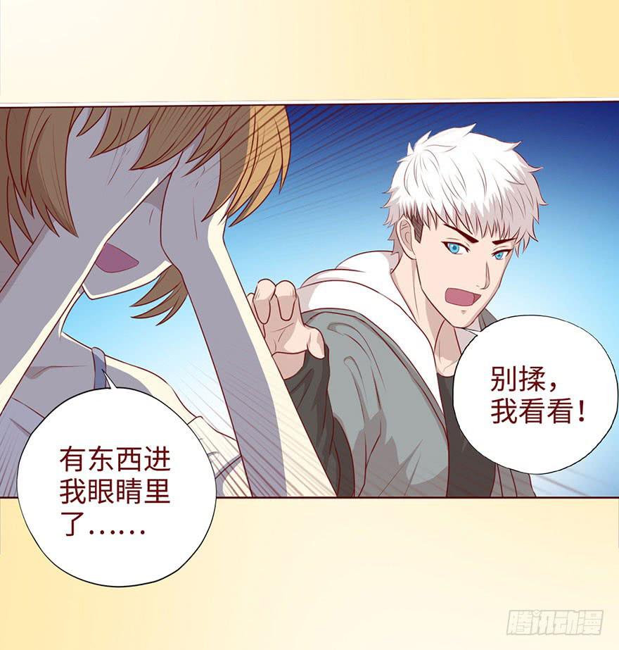 《生者为大》050小战士（上） 第14页