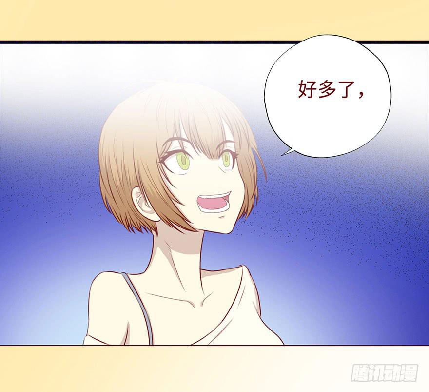 《生者为大》050小战士（上） 第18页