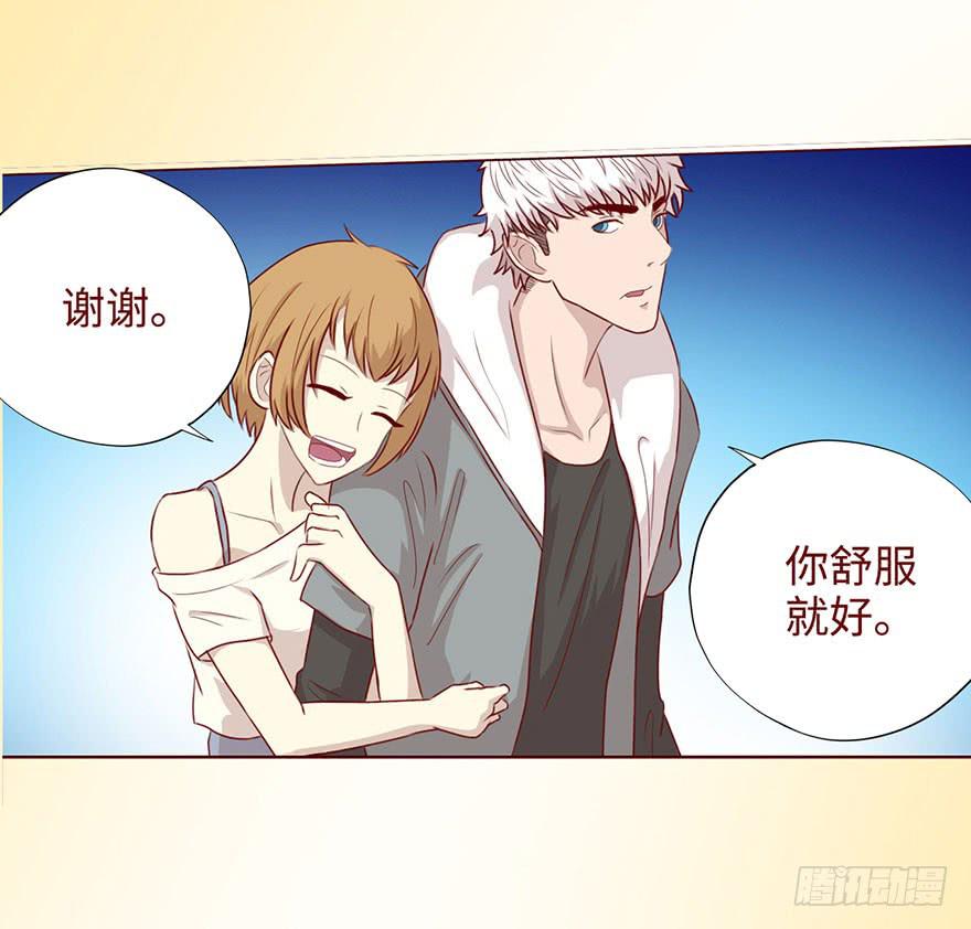 《生者为大》050小战士（上） 第19页