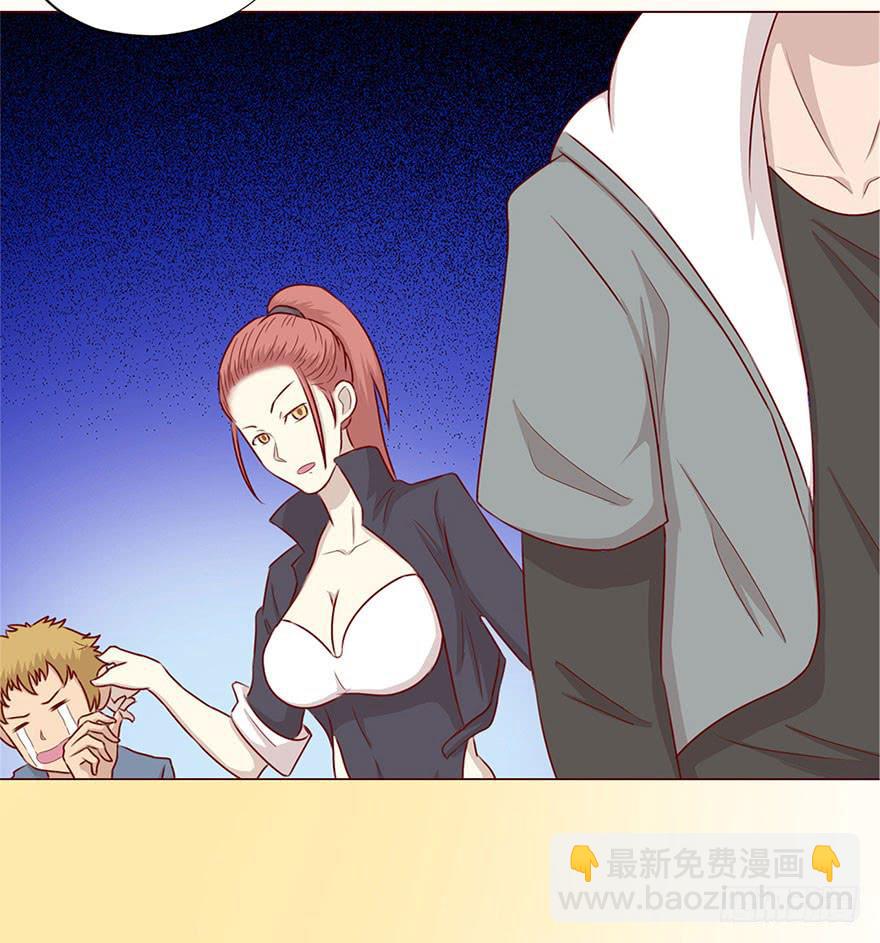《生者为大》050小战士（上） 第22页