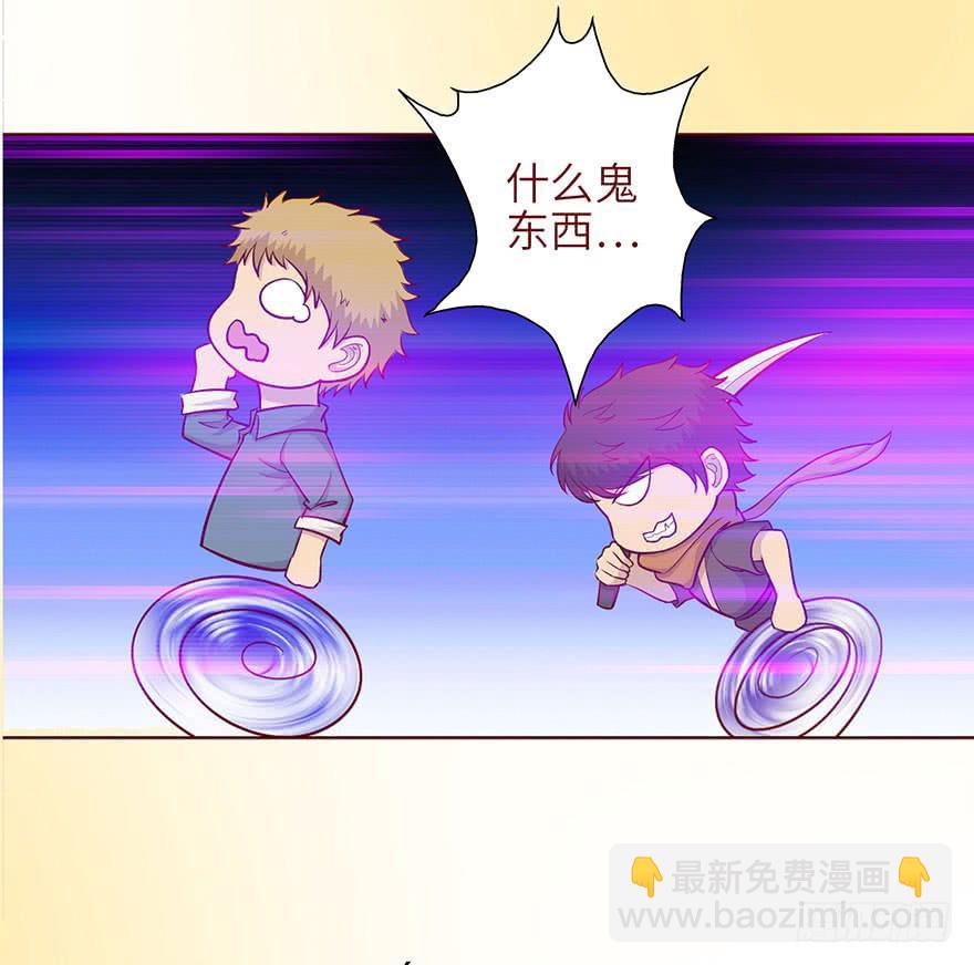 《生者为大》050小战士（上） 第34页