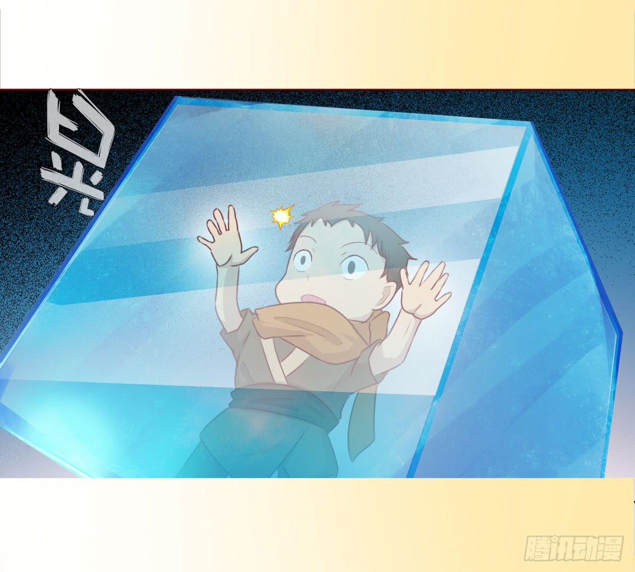 《生者为大》050小战士（上） 第39页