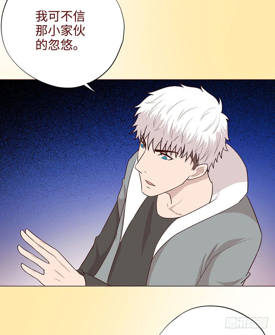 《生者为大》050小战士（上） 第46页