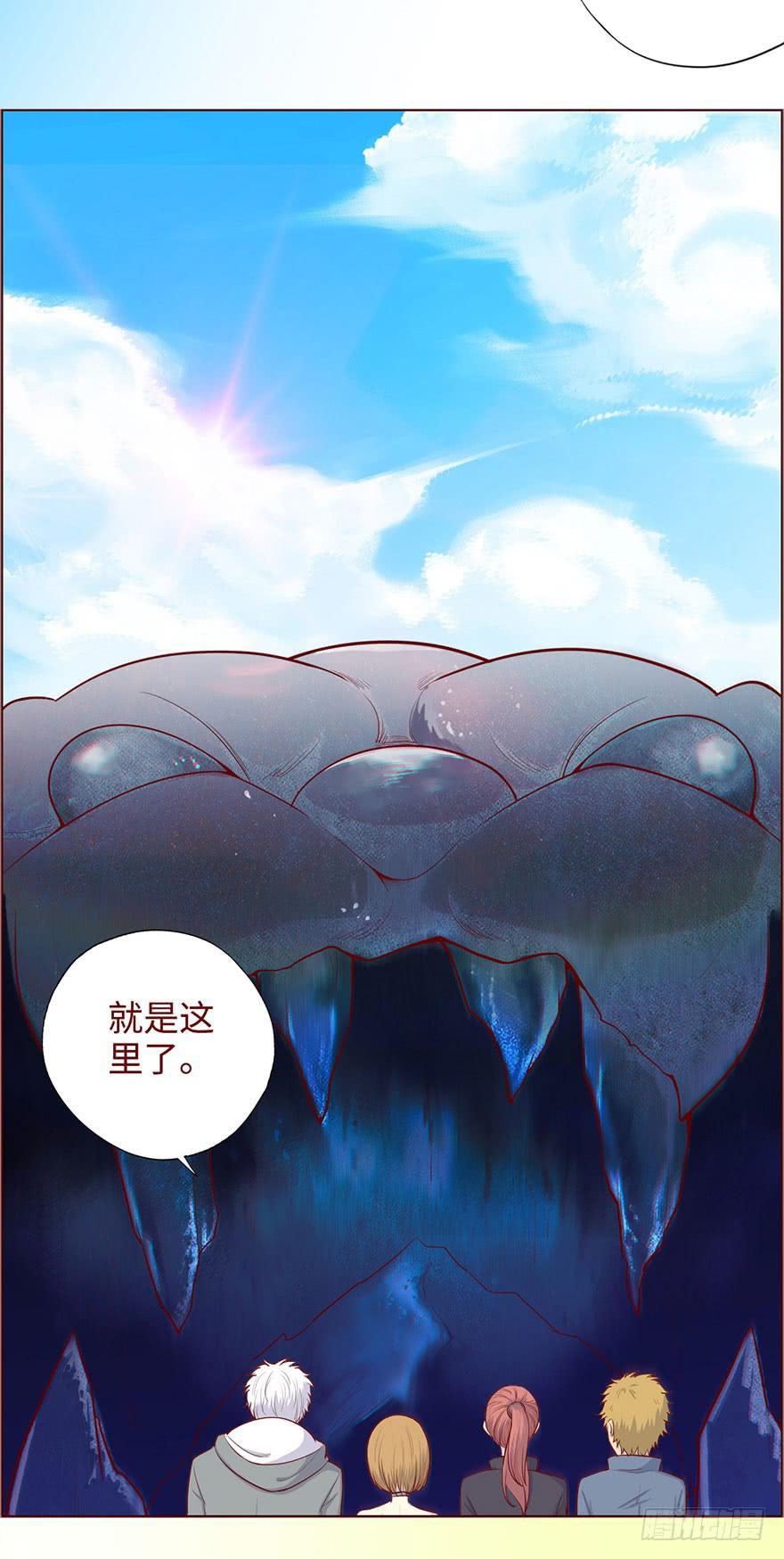 《生者为大》050小战士（上） 第8页