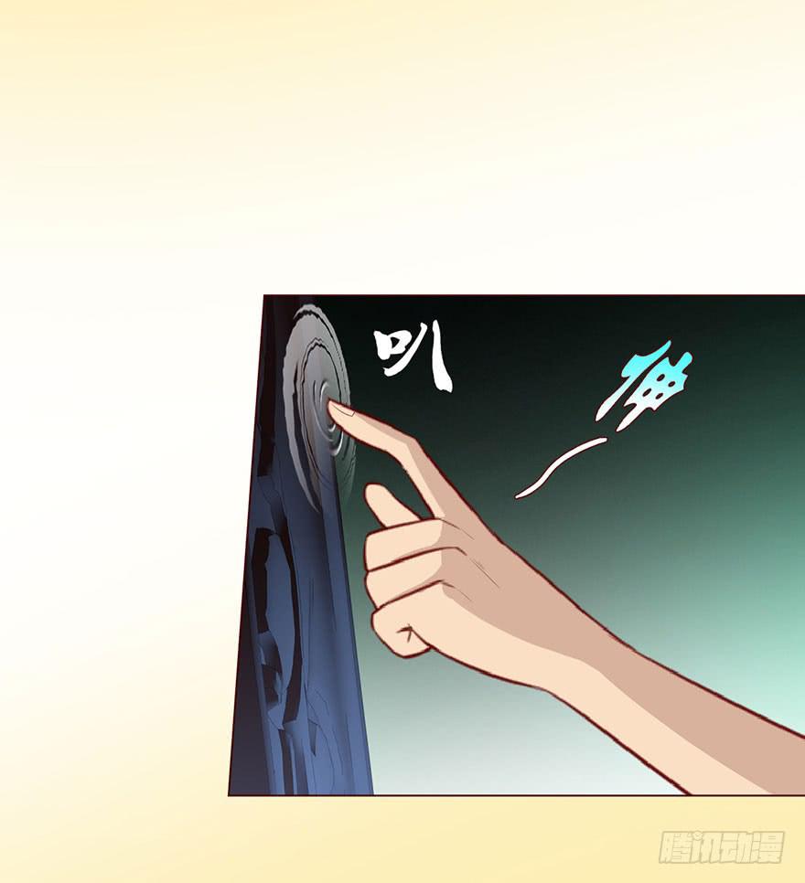 《生者为大》050小战士（下） 第37页