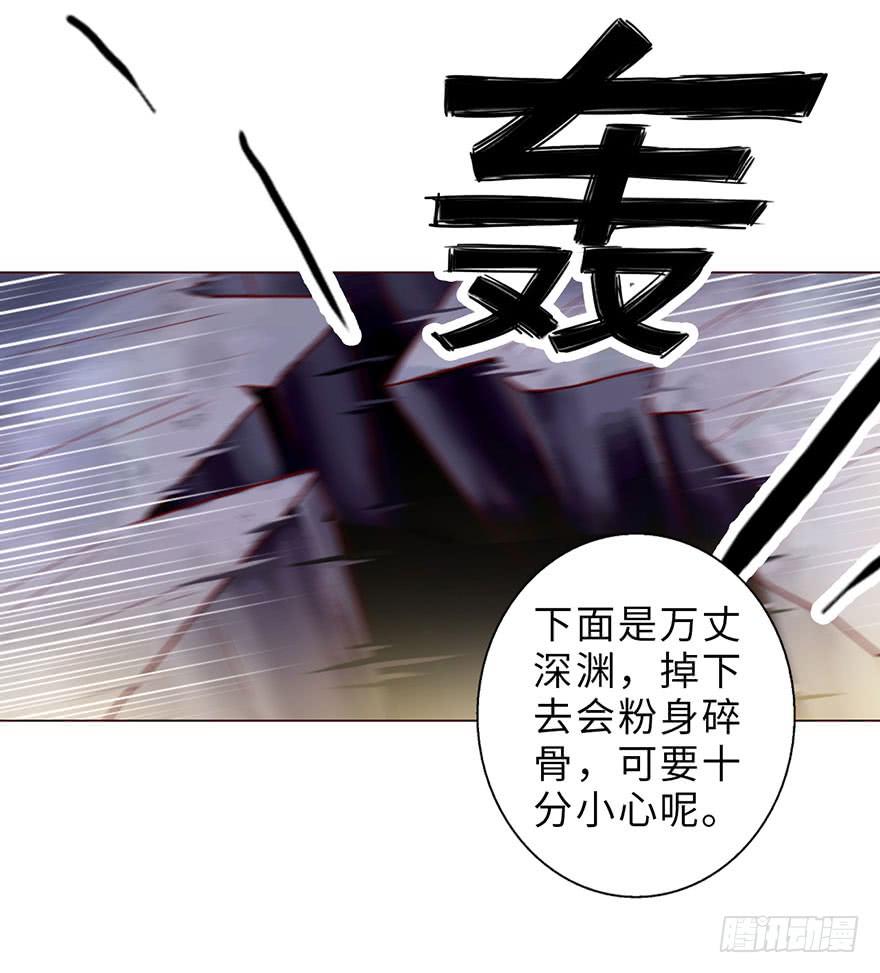 《生者为大》050小战士（下） 第40页