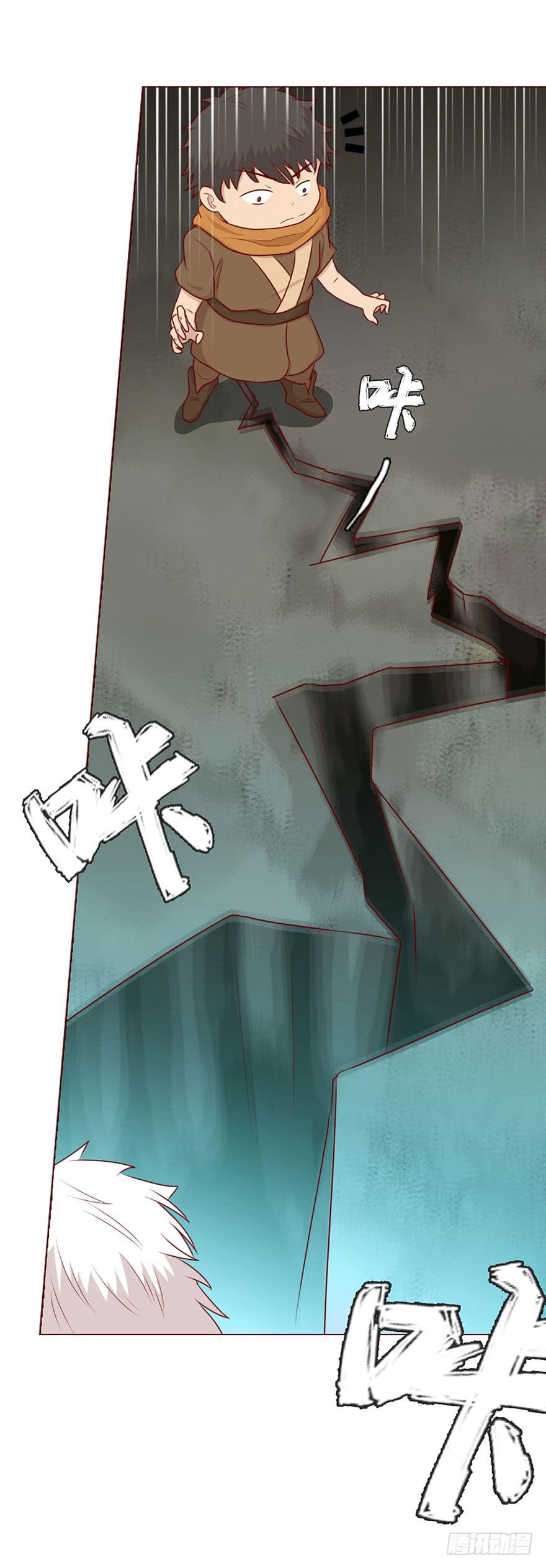 《生者为大》050小战士（下） 第43页