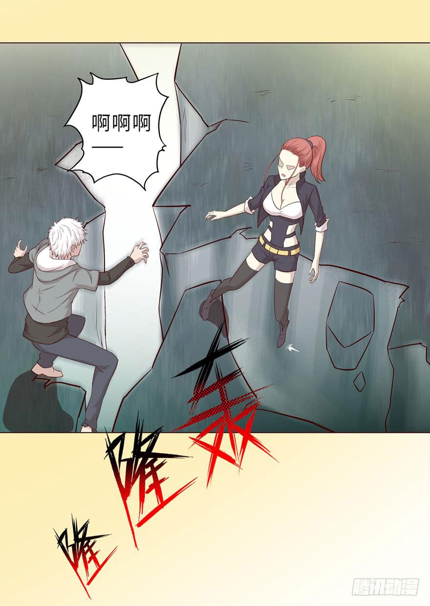 《生者为大》050小战士（下） 第45页