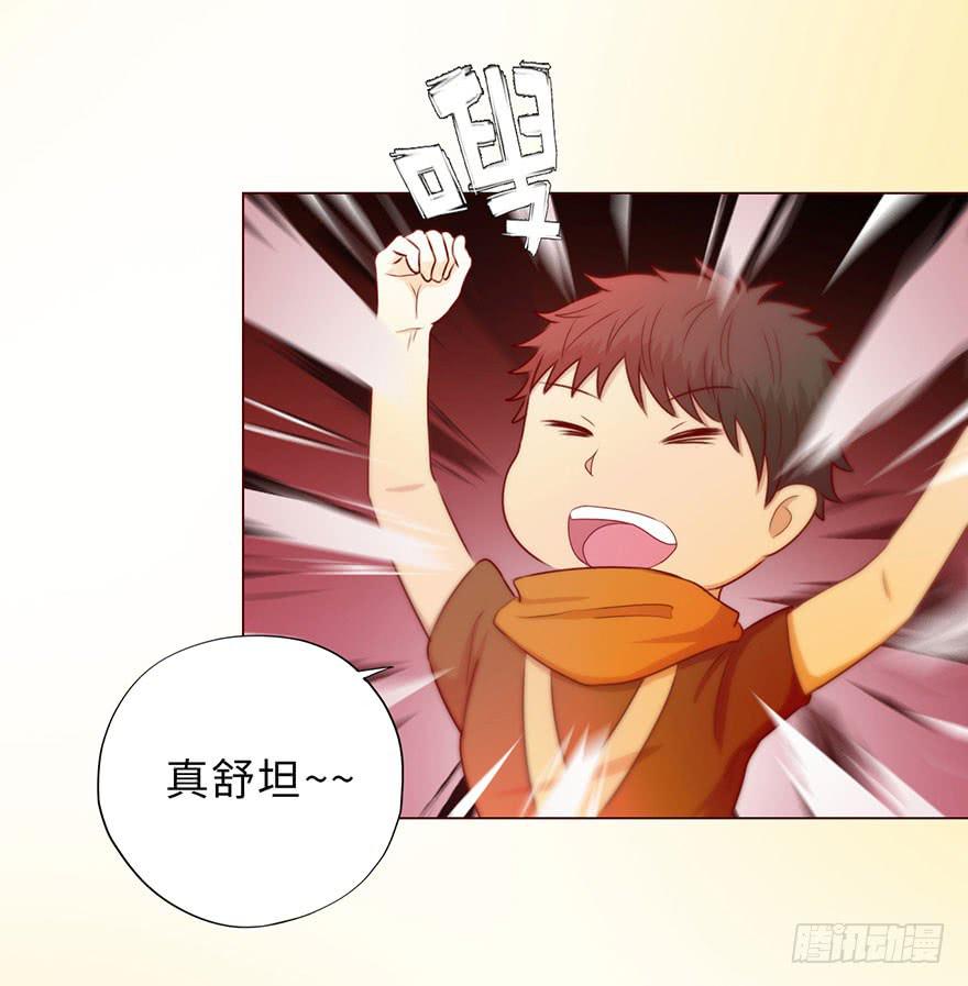 《生者为大》050小战士（下） 第5页