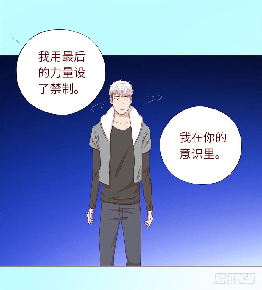 《生者为大》049葛玄（上） 第10页