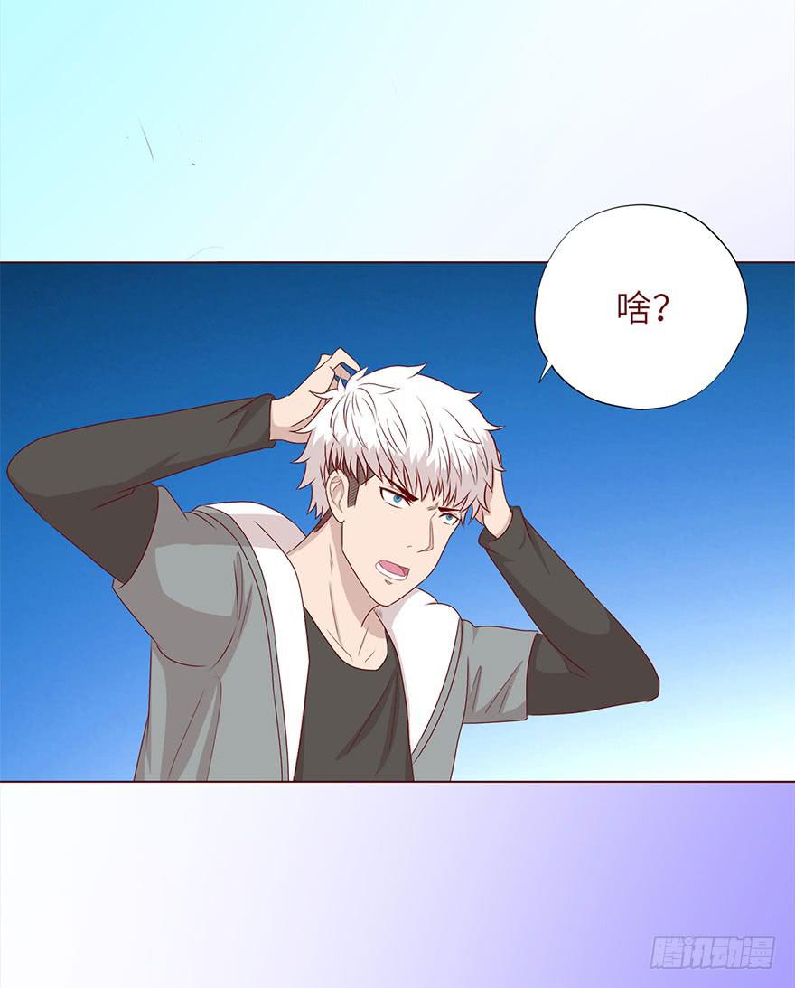 《生者为大》049葛玄（上） 第11页