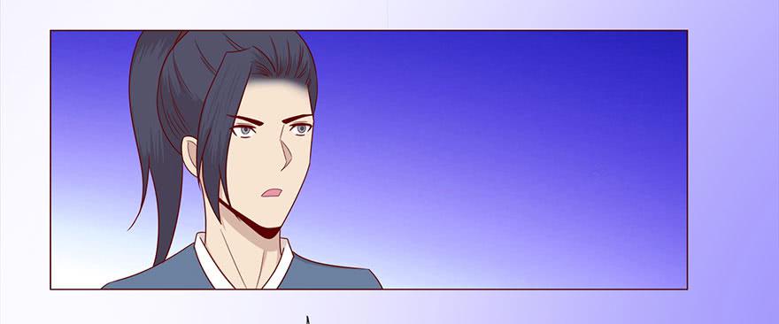 《生者为大》049葛玄（上） 第20页
