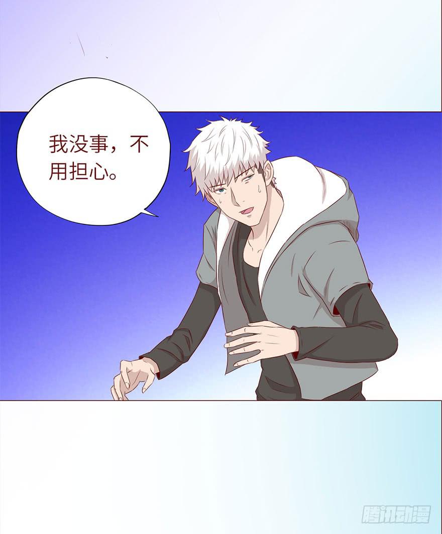 《生者为大》049葛玄（上） 第28页
