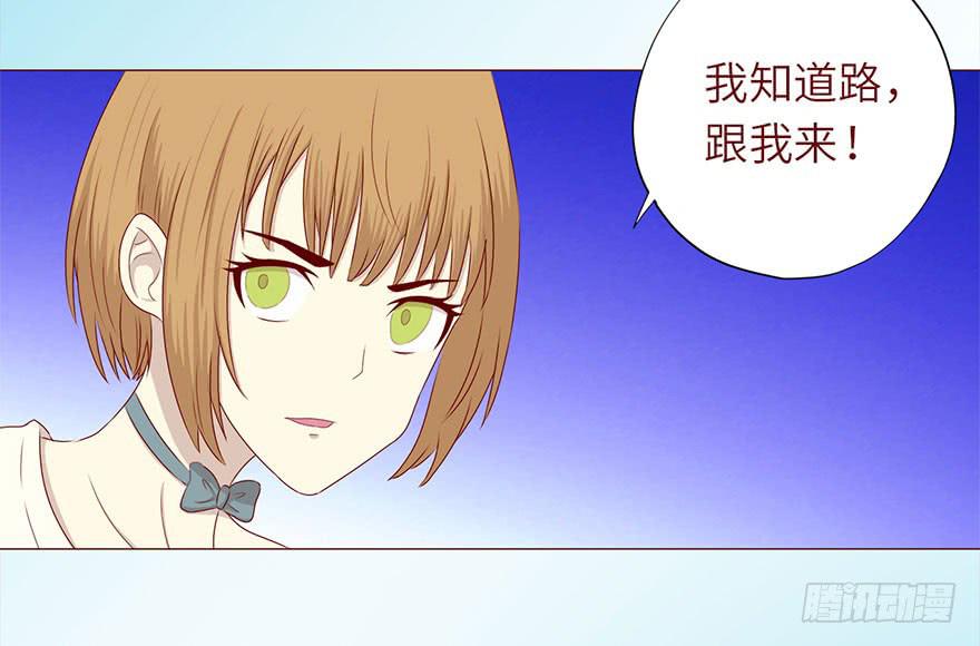 《生者为大》049葛玄（上） 第35页