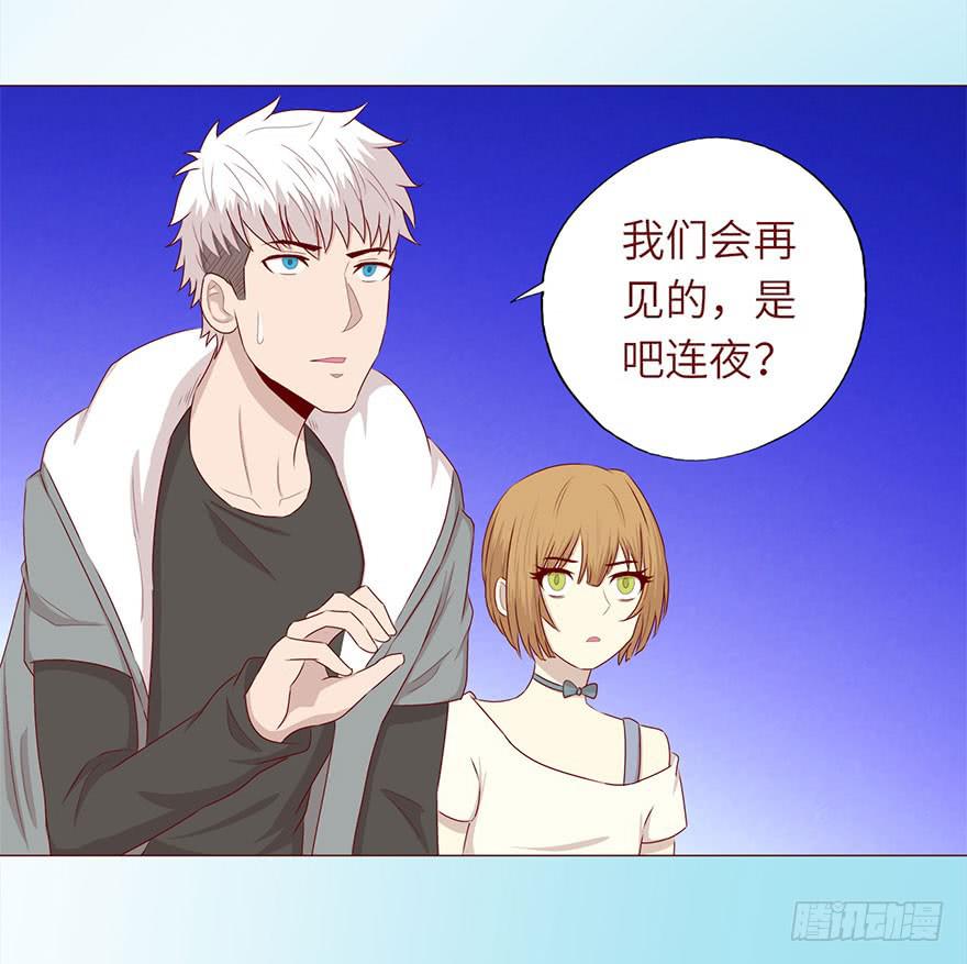 《生者为大》049葛玄（上） 第36页