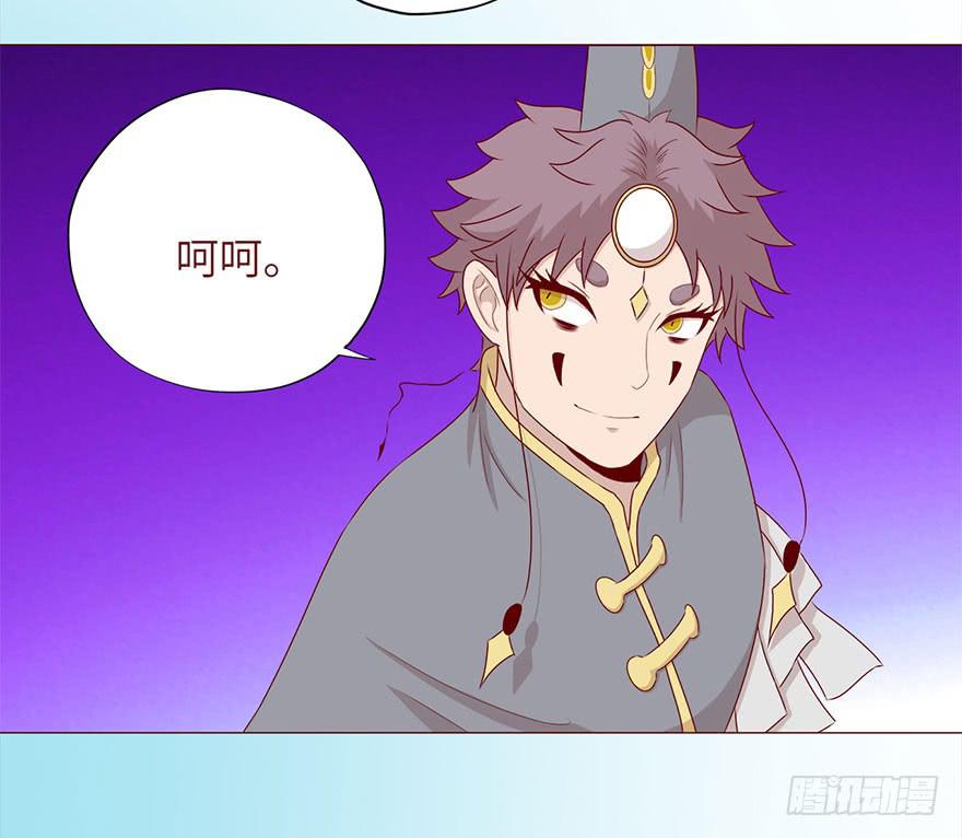 《生者为大》049葛玄（上） 第39页