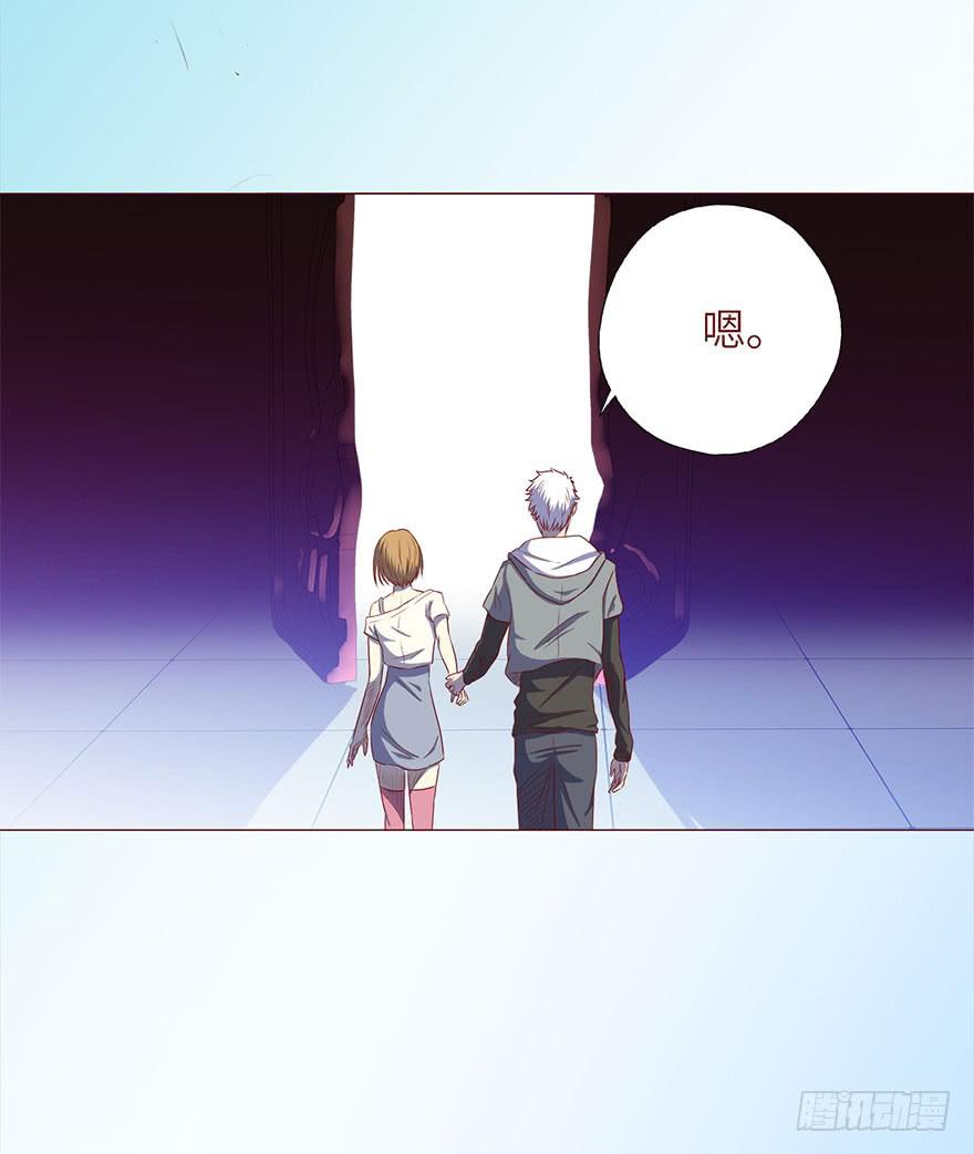 《生者为大》049葛玄（上） 第42页