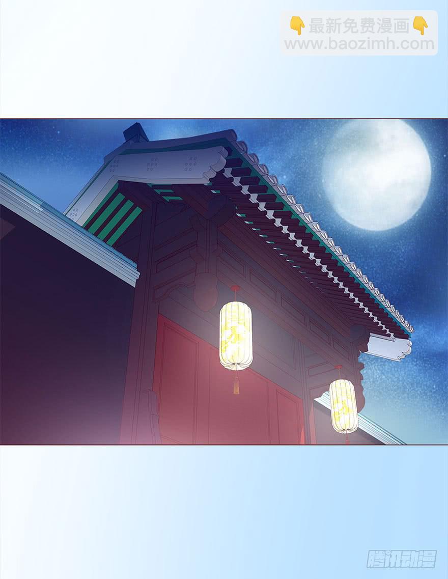 《生者为大》049葛玄（上） 第43页