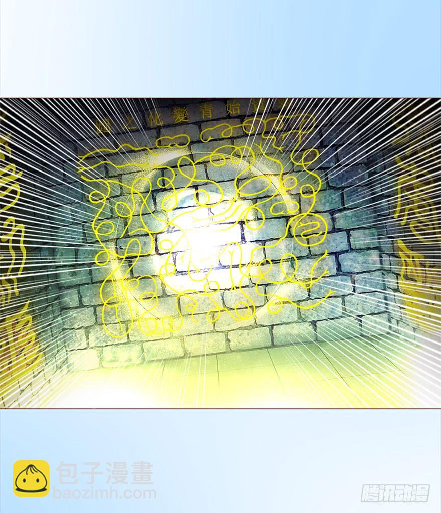 《生者为大》049葛玄（上） 第44页