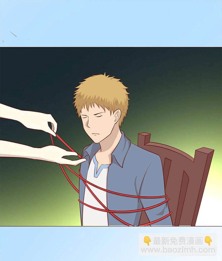 《生者为大》049葛玄（上） 第48页