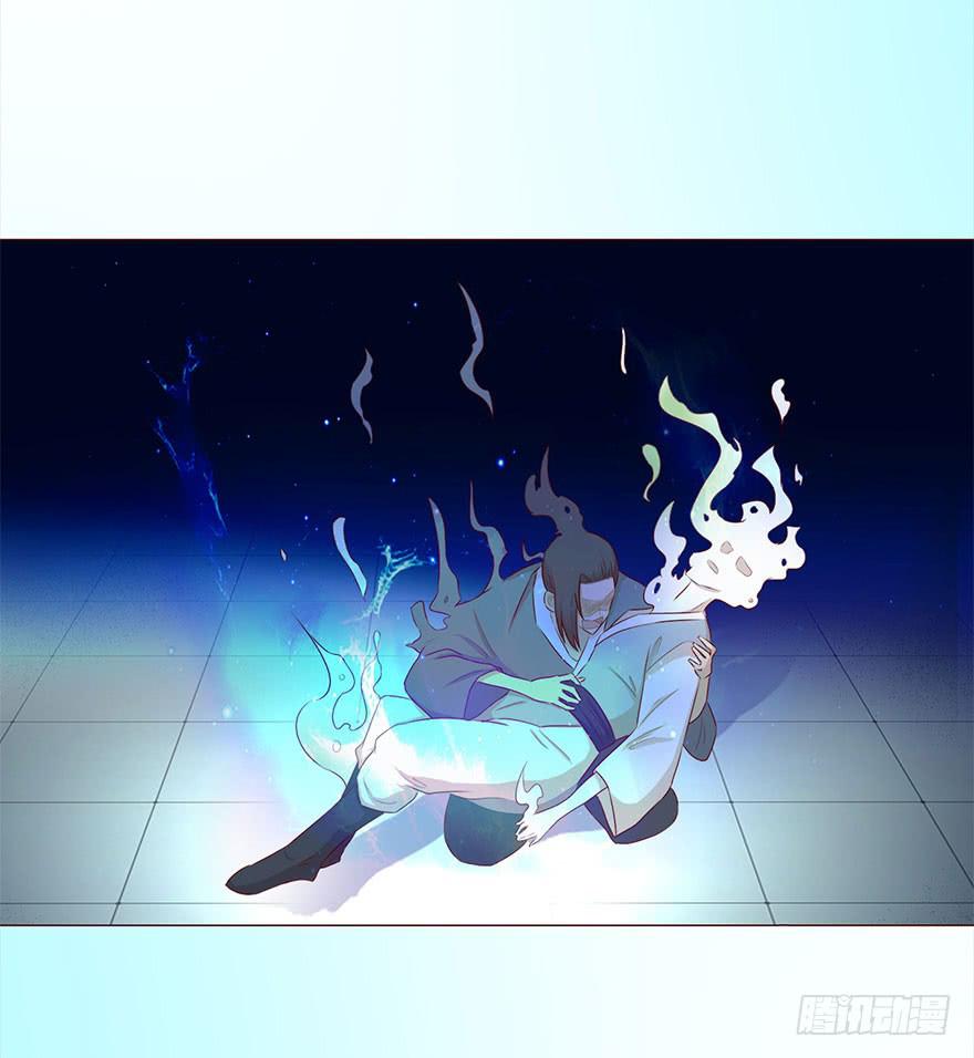 《生者为大》049葛玄（上） 第6页