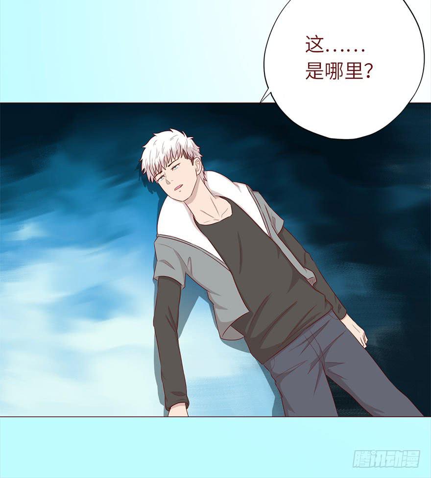 《生者为大》049葛玄（上） 第9页