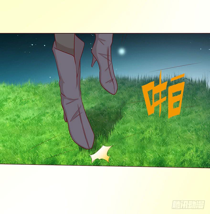 《生者为大》051 转生（上） 第11页