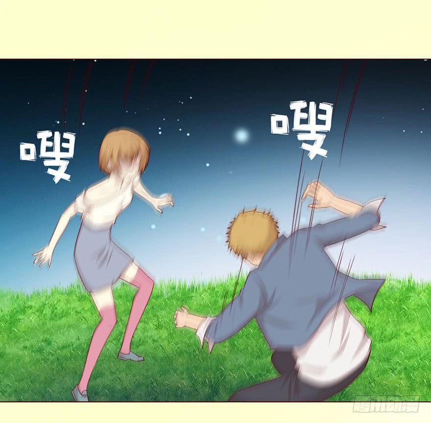 《生者为大》051 转生（上） 第17页