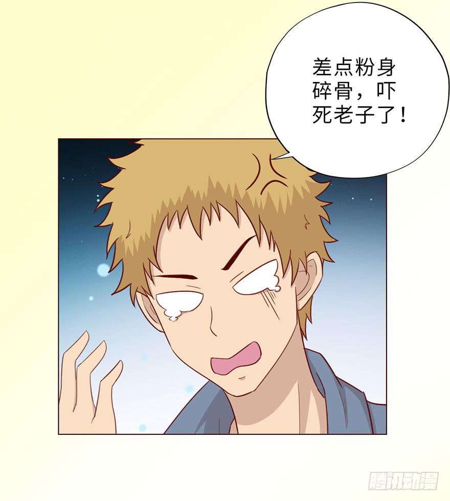 《生者为大》051 转生（上） 第18页