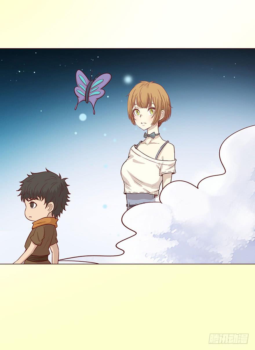 《生者为大》051 转生（上） 第23页