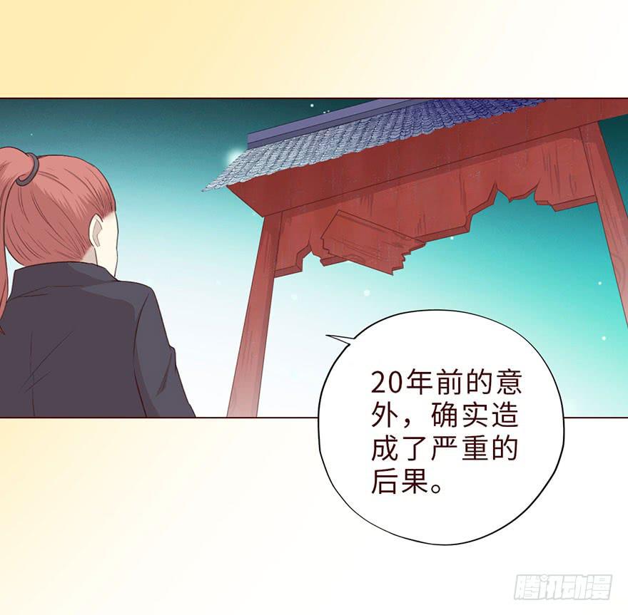《生者为大》051 转生（上） 第39页