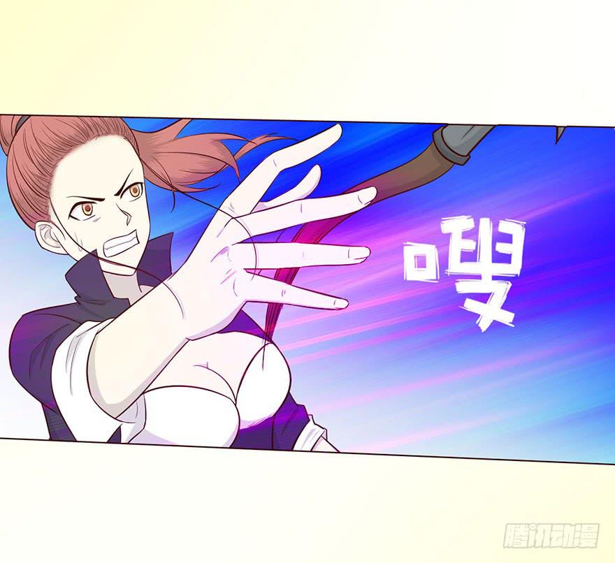 《生者为大》051 转生（上） 第3页