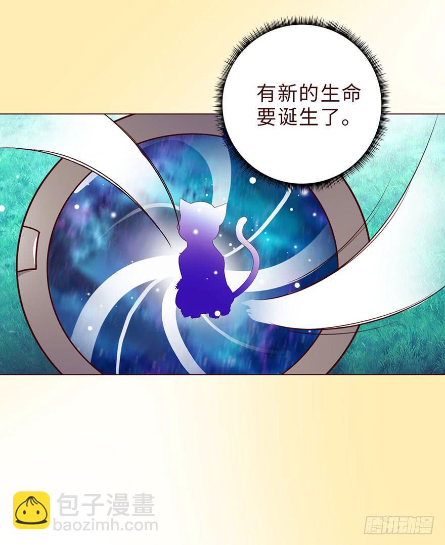 《生者为大》051 转生（上） 第46页
