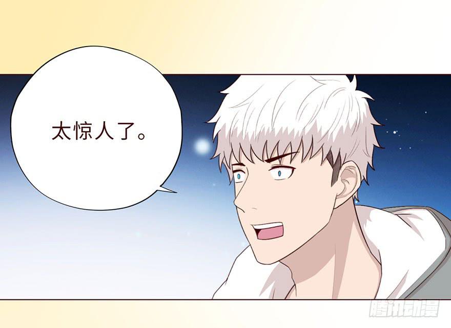 《生者为大》051 转生（上） 第49页