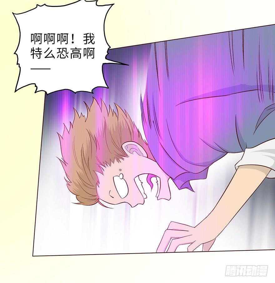 《生者为大》051 转生（上） 第6页