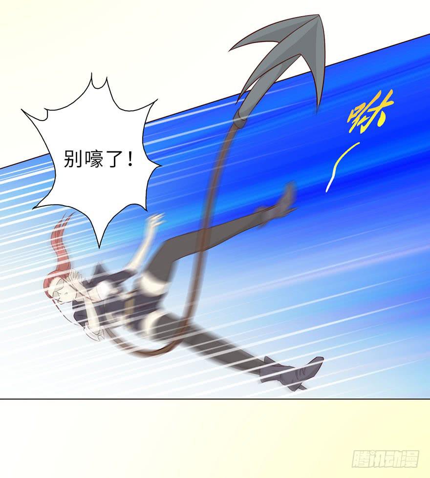 《生者为大》051 转生（上） 第7页