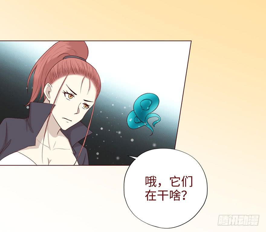 《生者为大》052（血湖）上 第10页